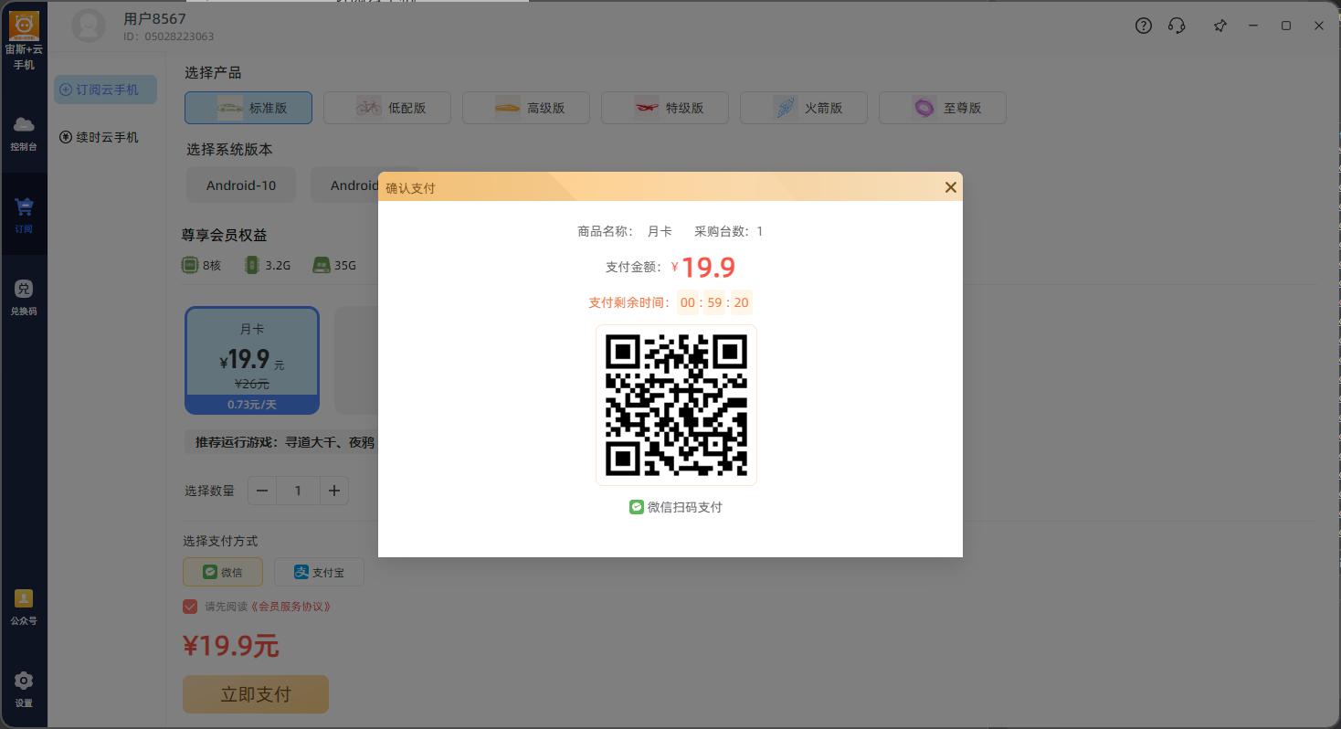 步骤2