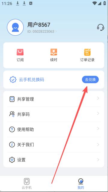 步骤1