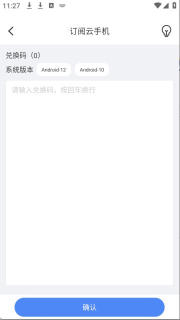 步骤3