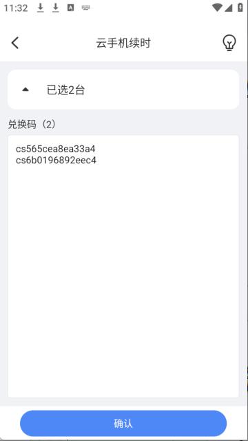 步骤4