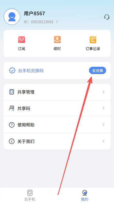 步骤1