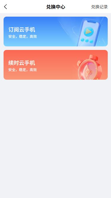 步骤2