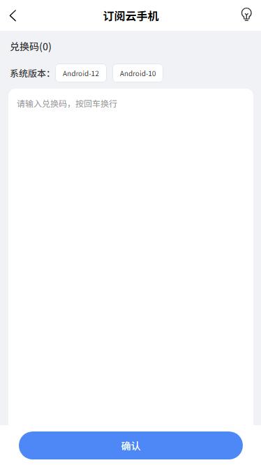 步骤3