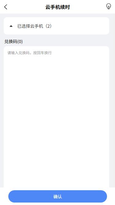 步骤5