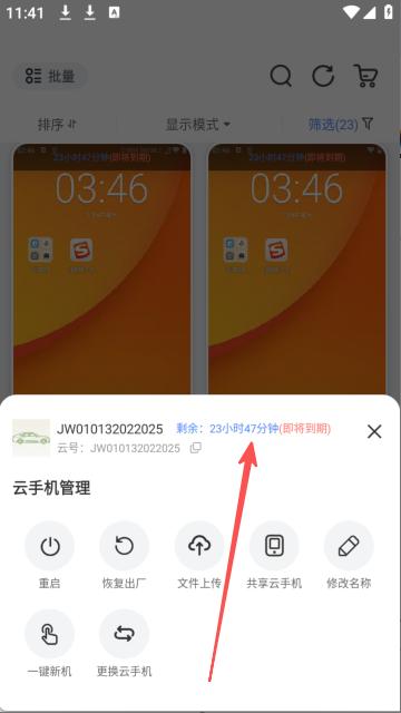 步骤3