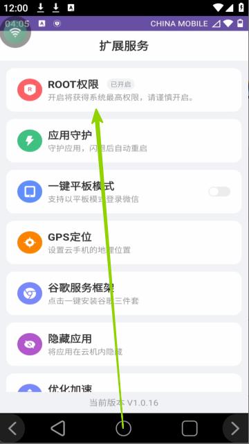 步骤2