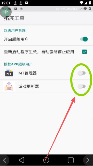 步骤3