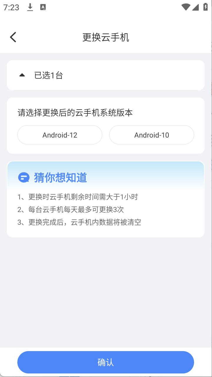 步骤3