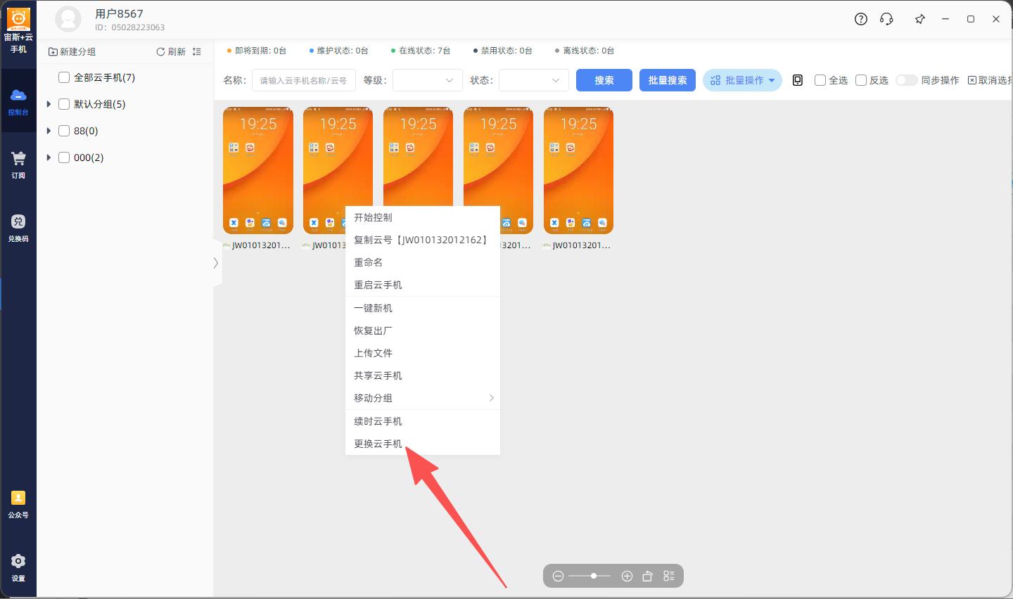 步骤1