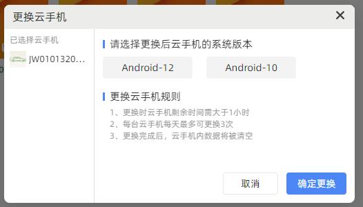 步骤2