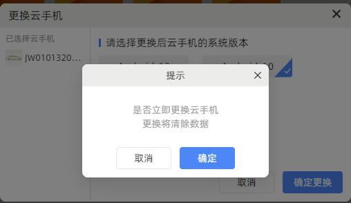 步骤3