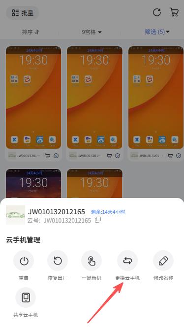 步骤2