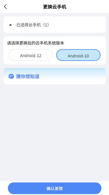 步骤3
