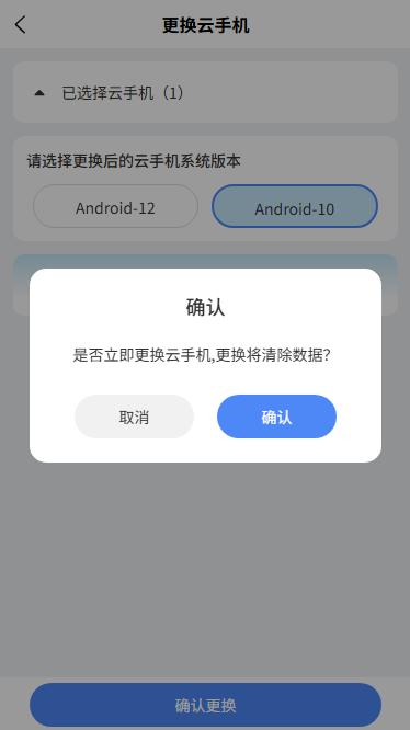 步骤4