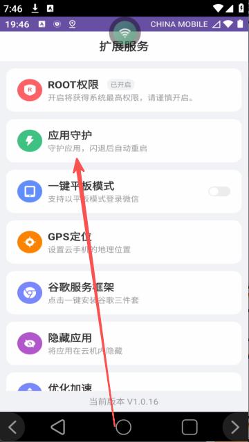 步骤2