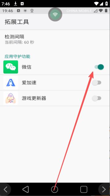步骤3