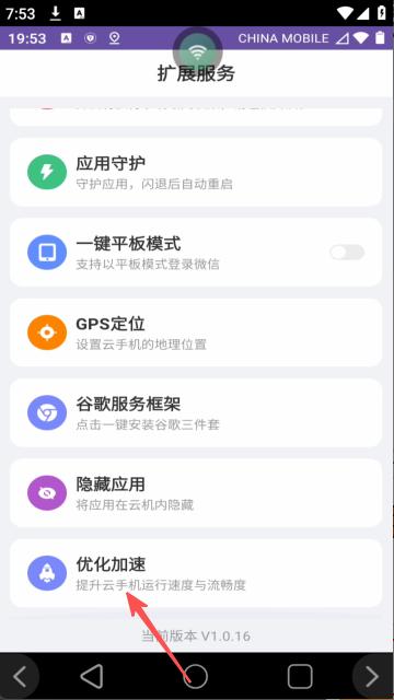 步骤2