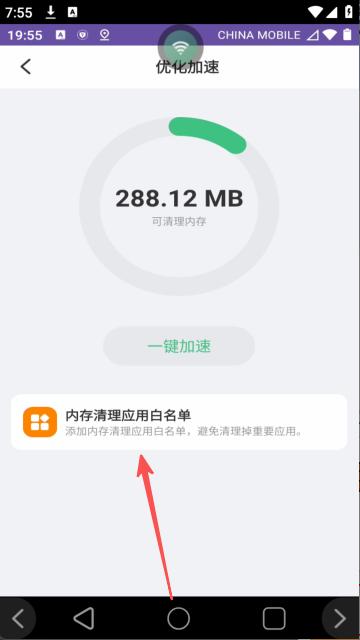 步骤3