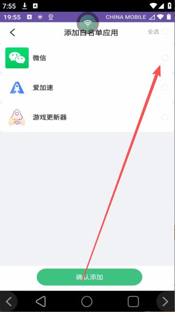 步骤5
