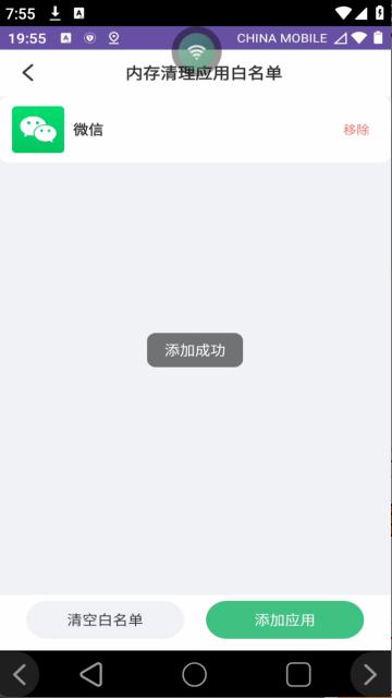 步骤6