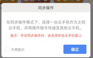 步骤2