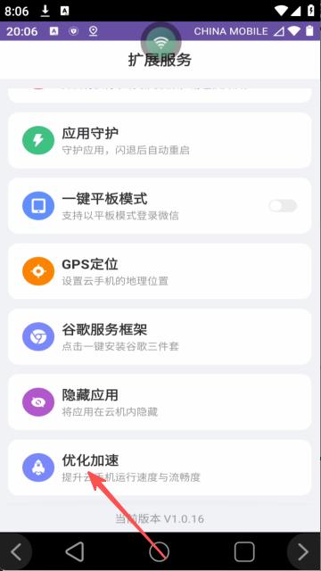 步骤2