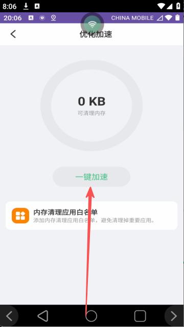 步骤3
