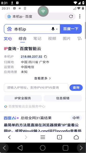 步骤2