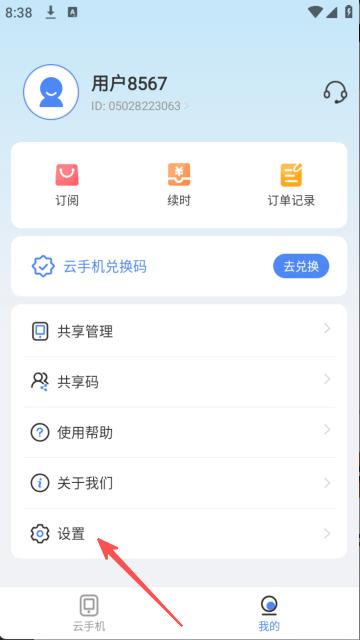 步骤1