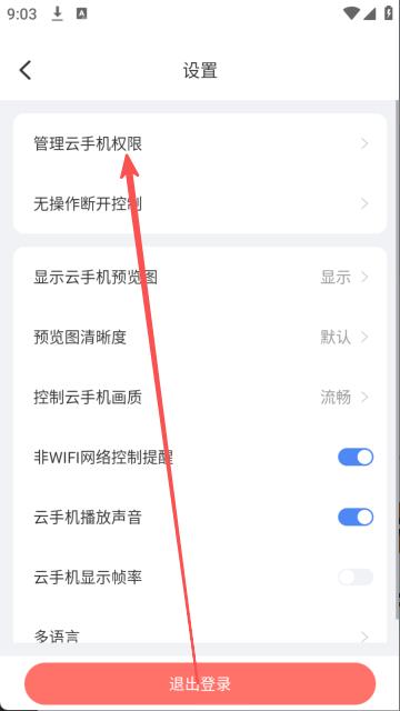 步骤2