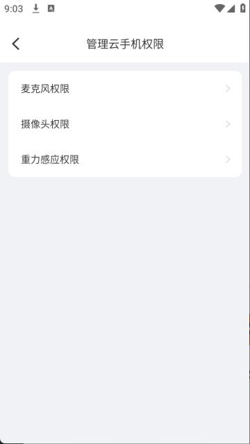 步骤3