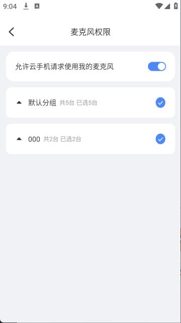 步骤4