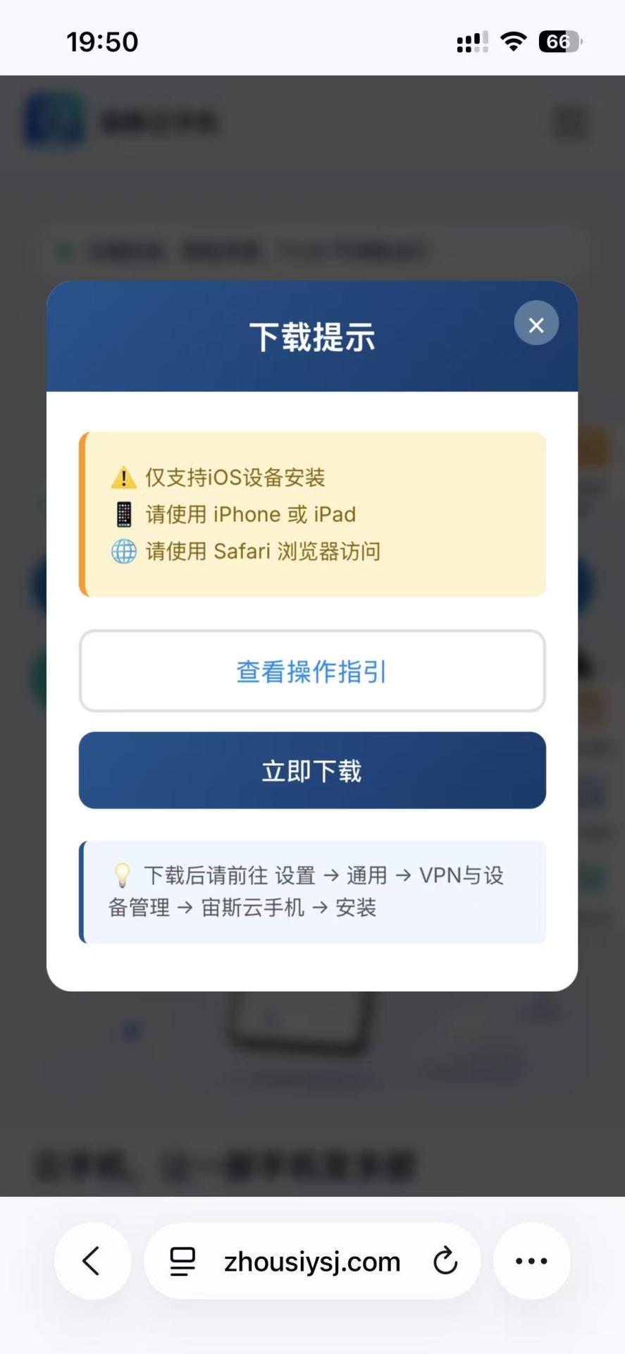 步骤2