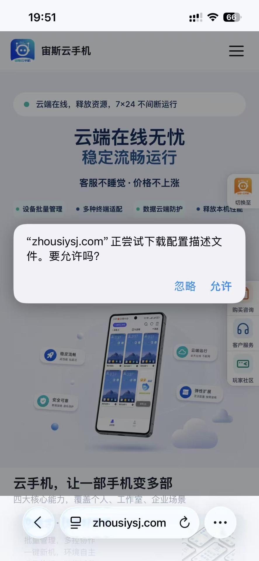 步骤3