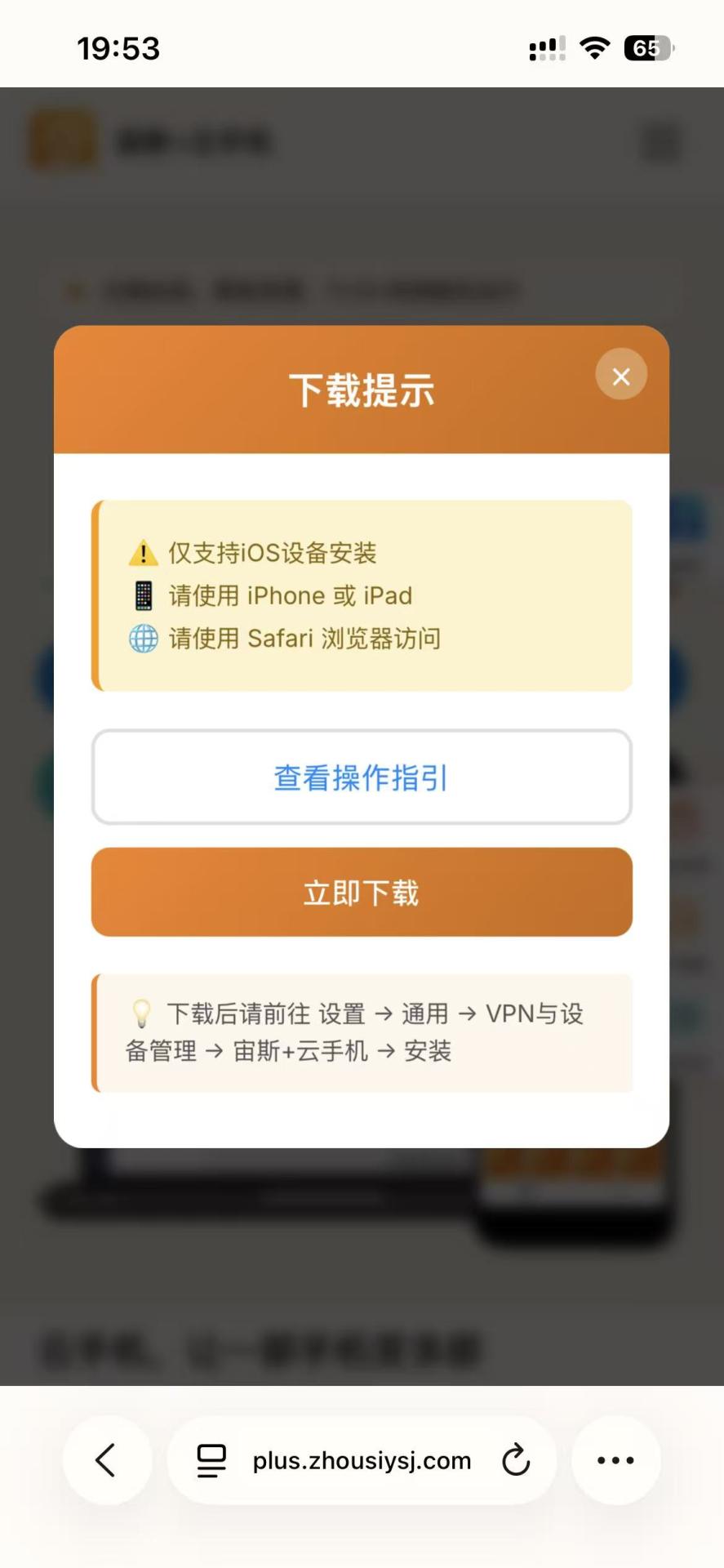 步骤2