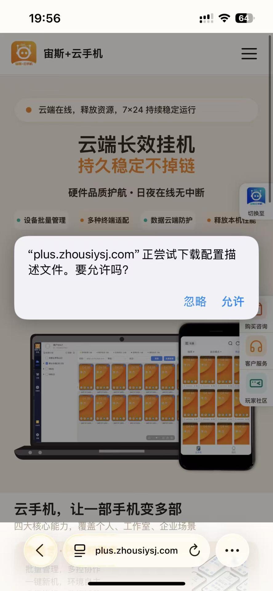 步骤3