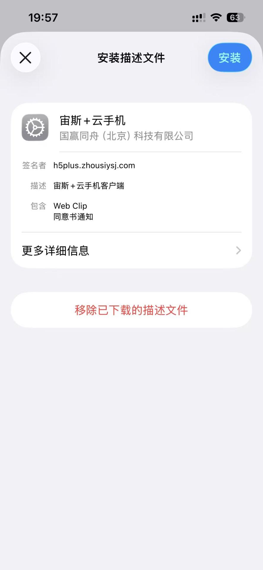 步骤7