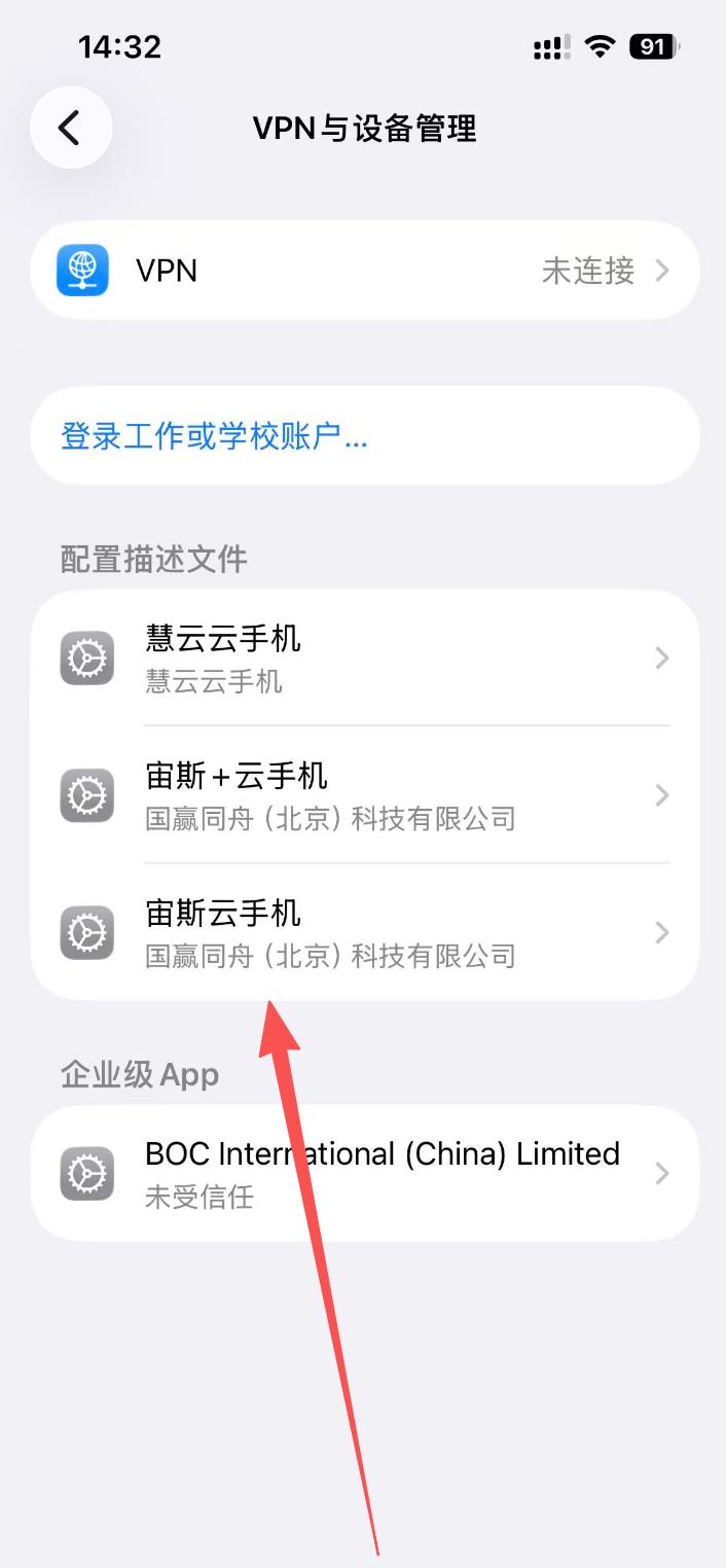 步骤2