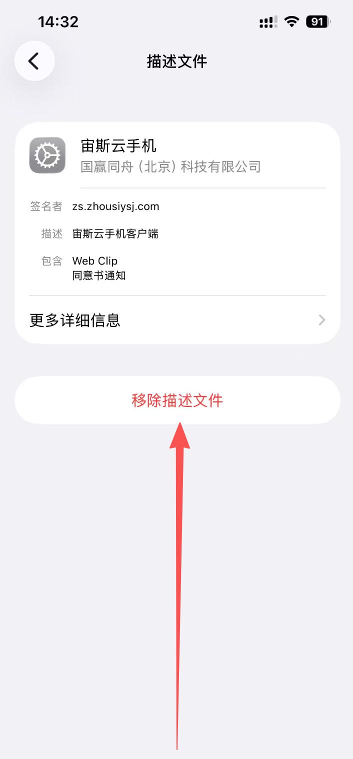 步骤3