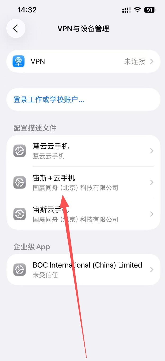 步骤2